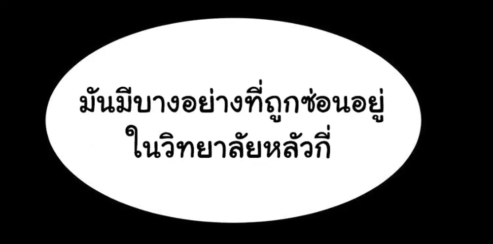 หน้า 56 จาก 73