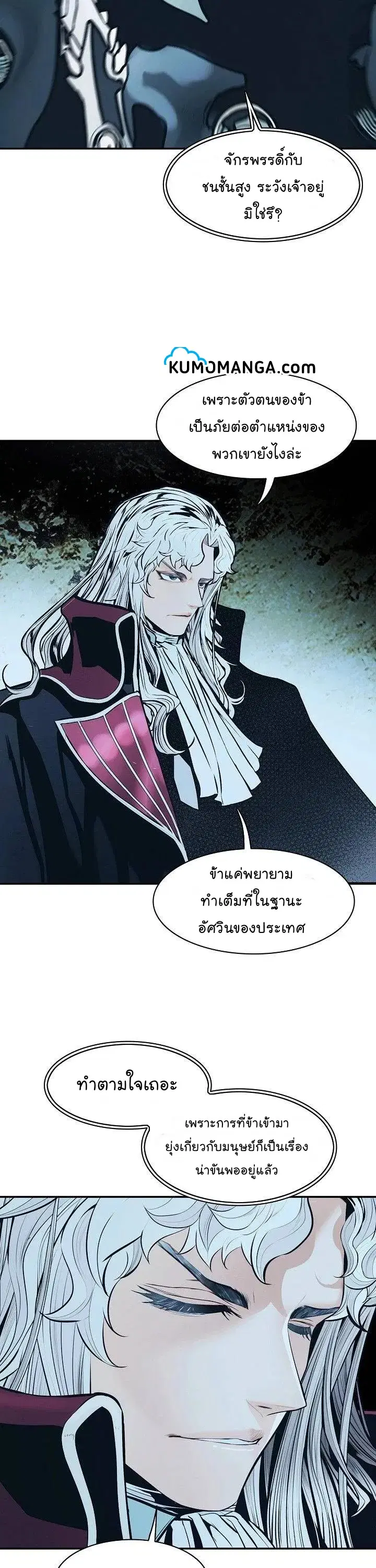 หน้า 27 จาก 42