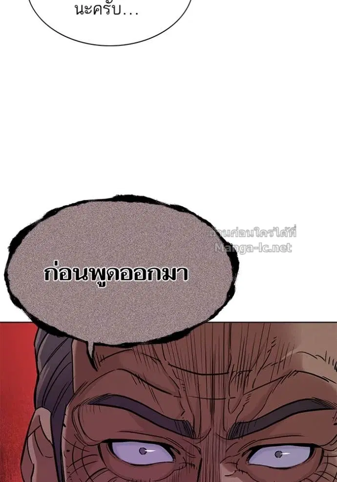 หน้า 84 จาก 121