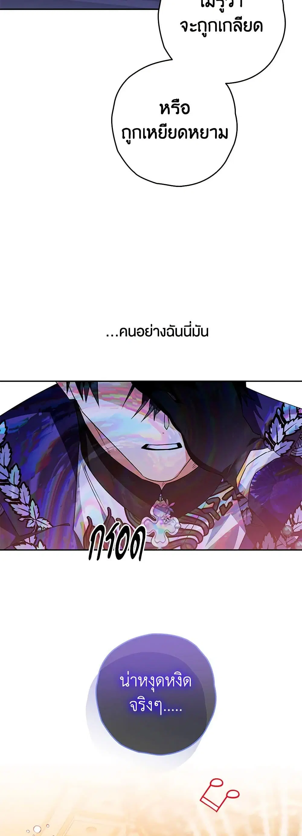หน้า 43 จาก 48