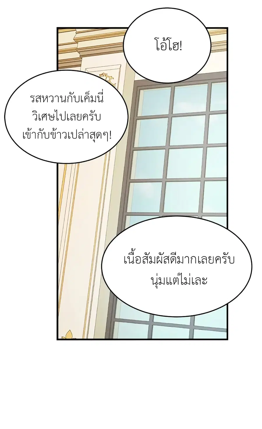หน้า 11 จาก 66
