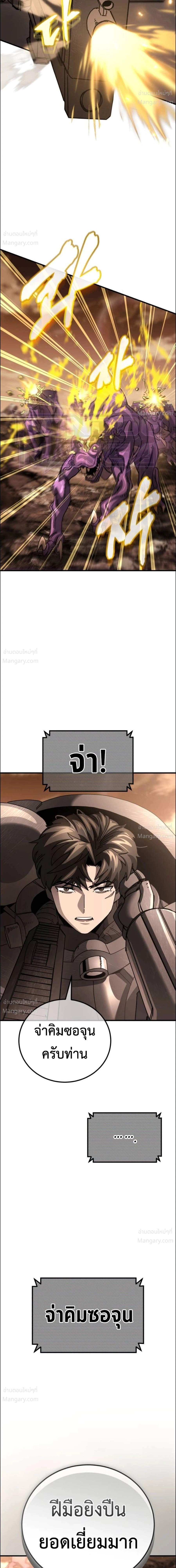หน้า 19 จาก 31