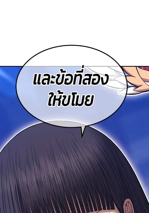 หน้า 67 จาก 310