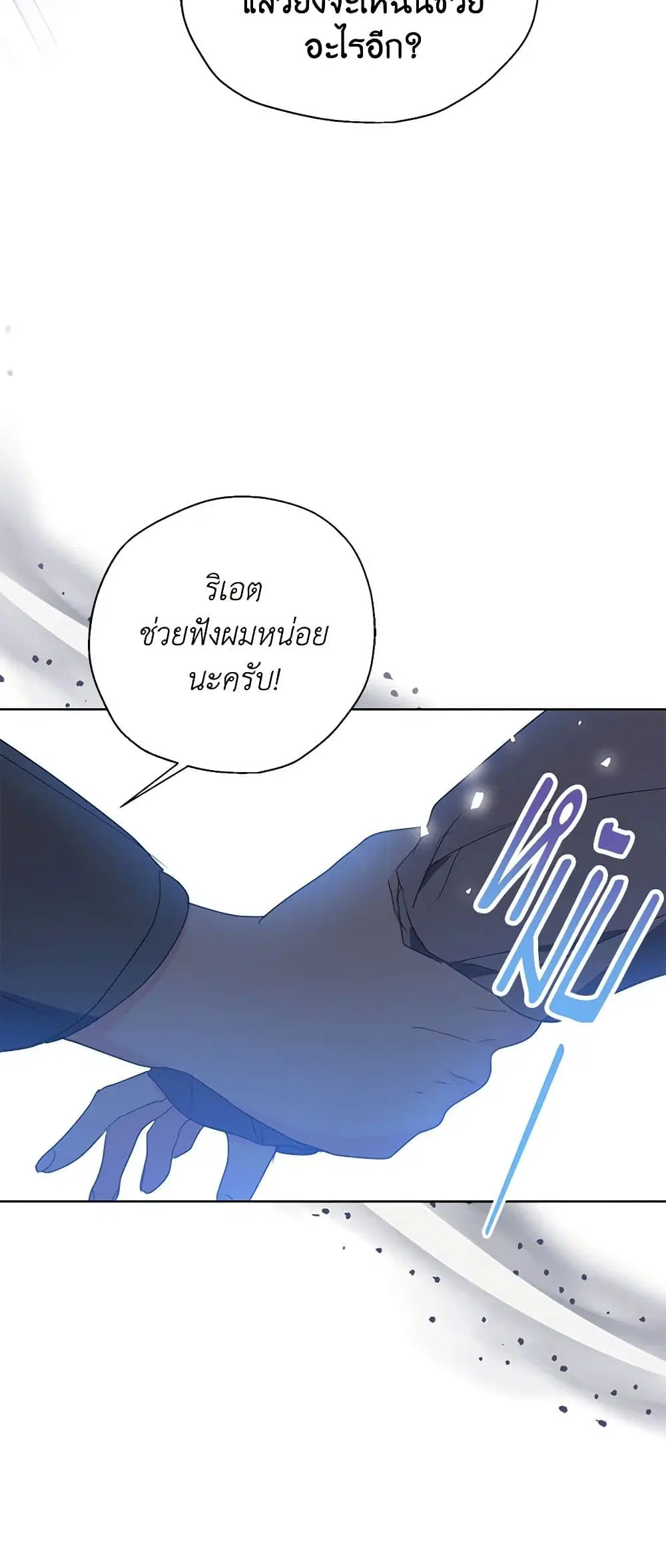 หน้า 18 จาก 44