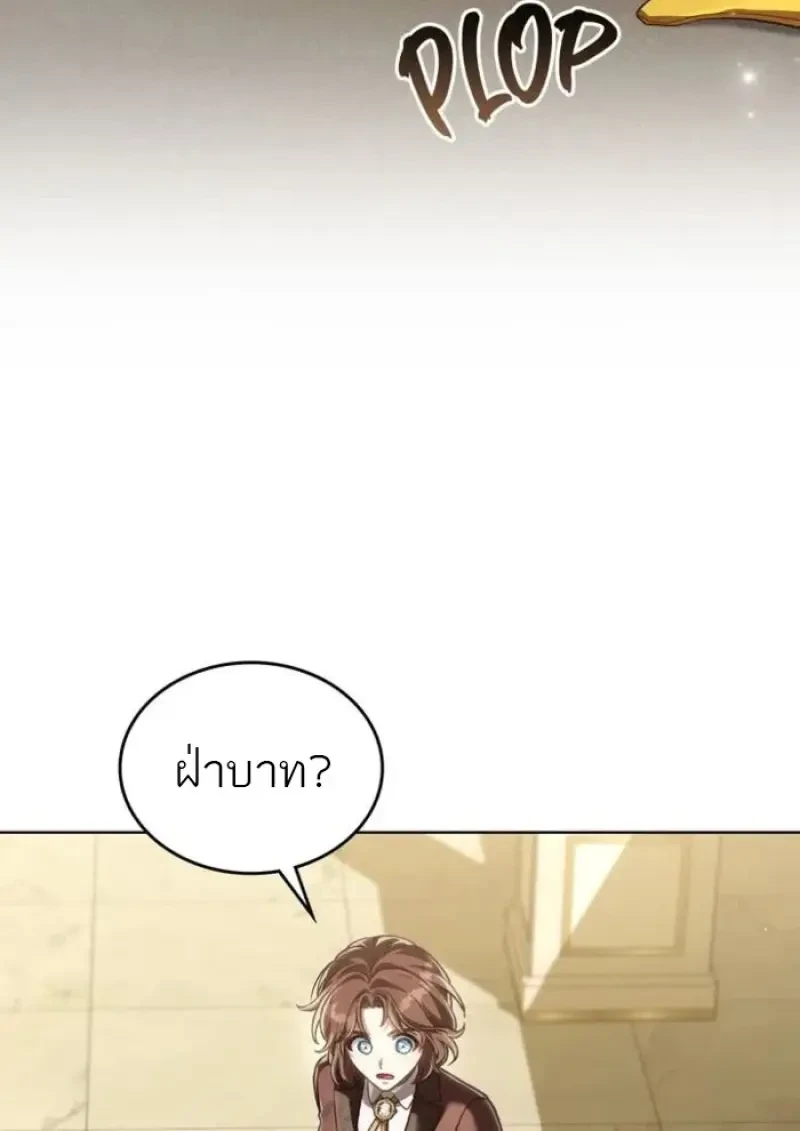 หน้า 16 จาก 99