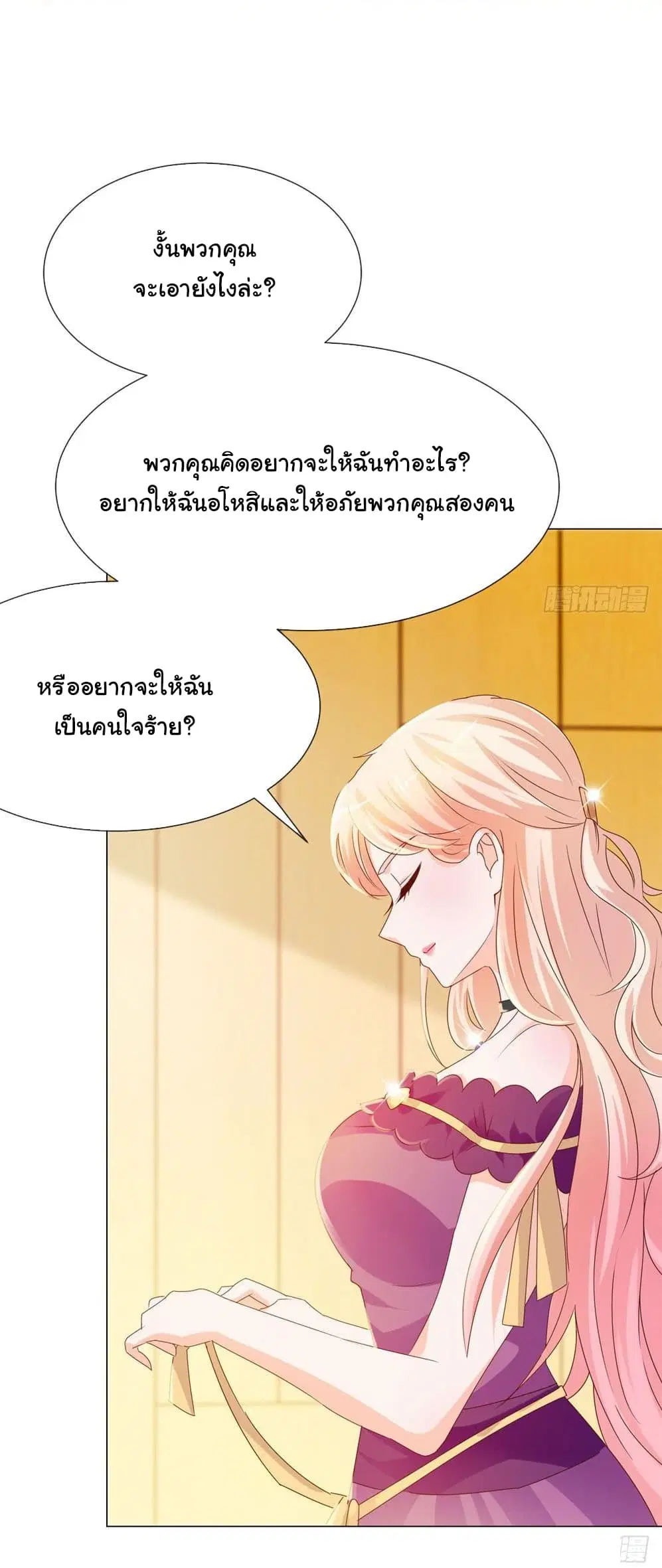 หน้า 23 จาก 33