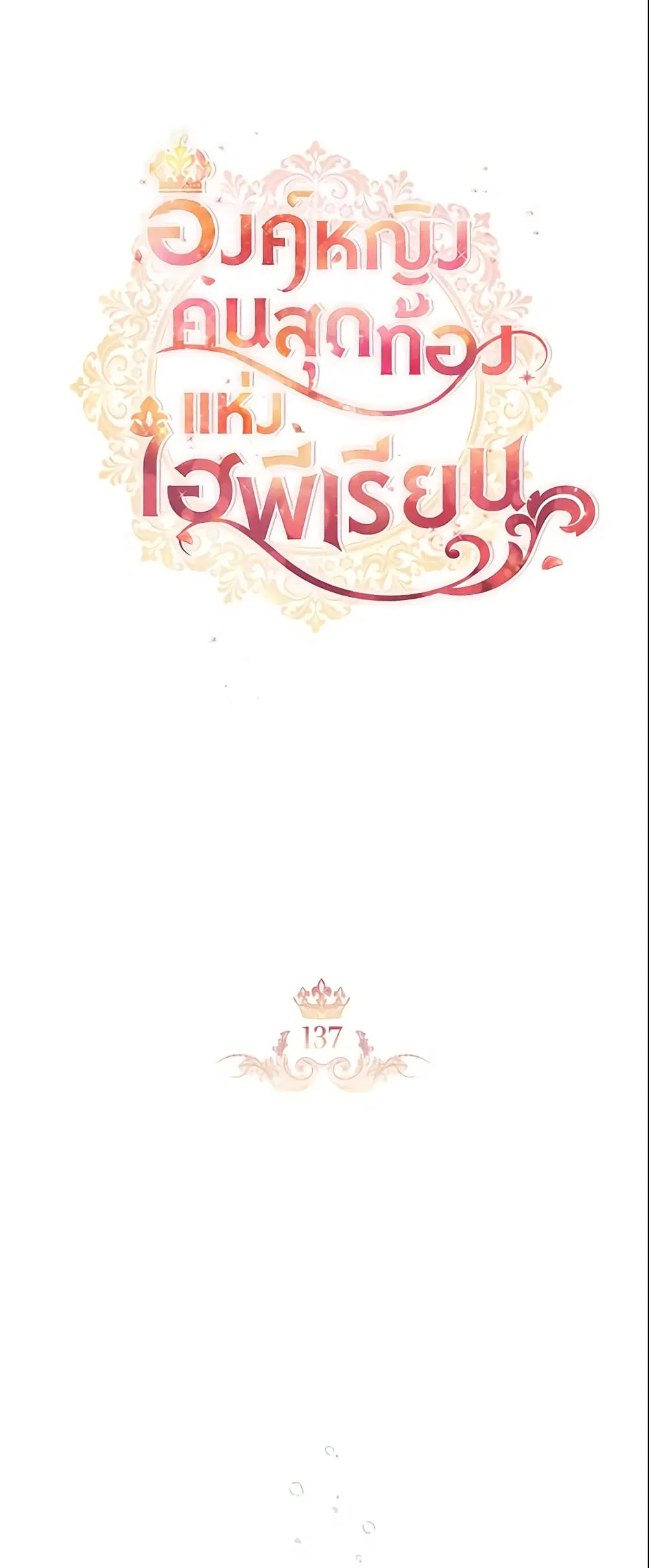 หน้า 7 จาก 53