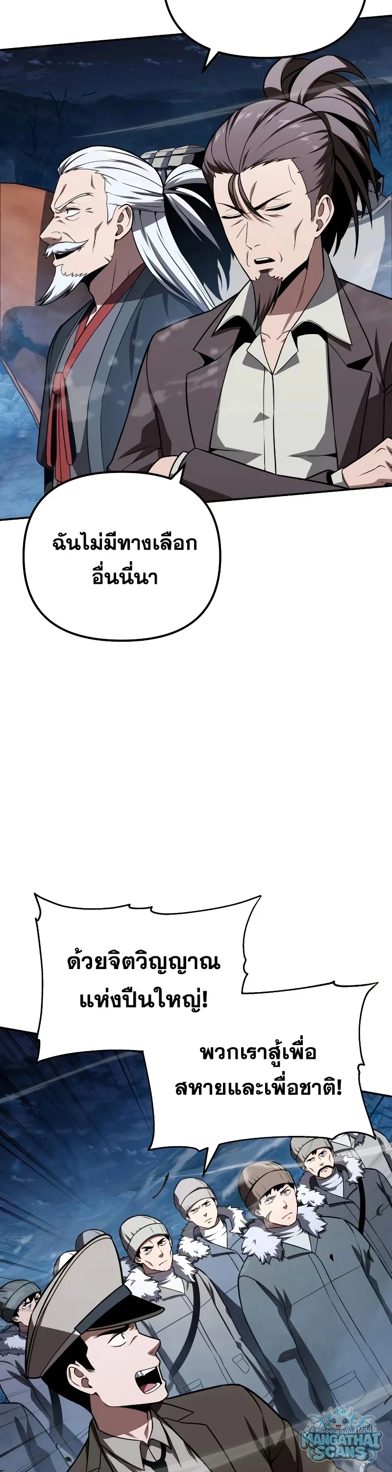 หน้า 58 จาก 62