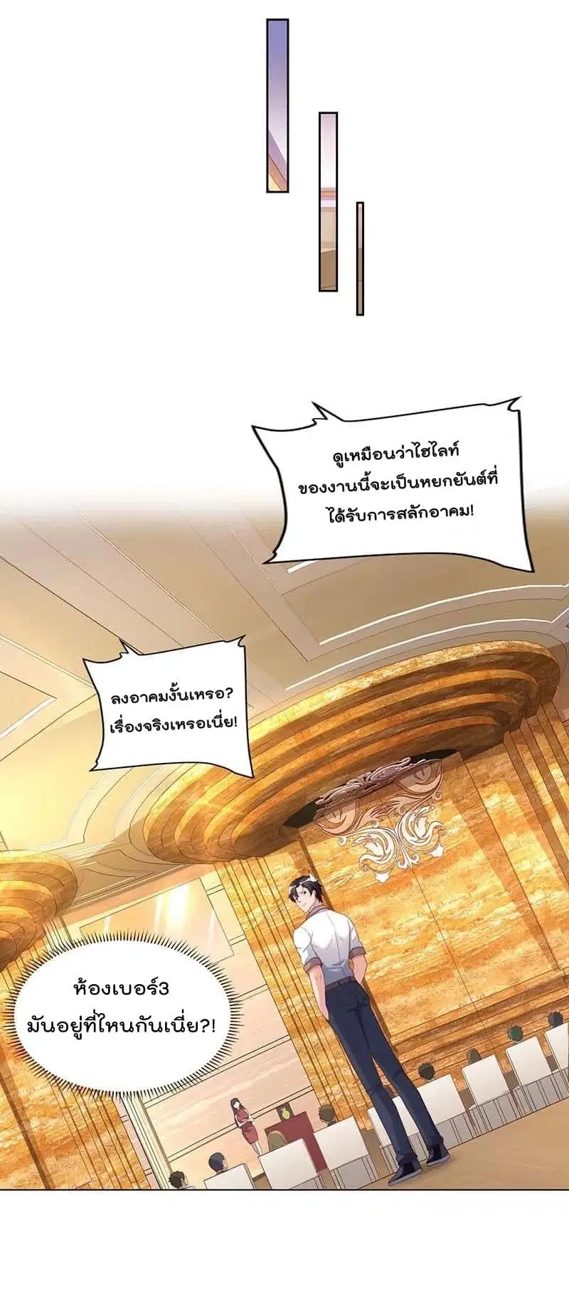 หน้า 26 จาก 29