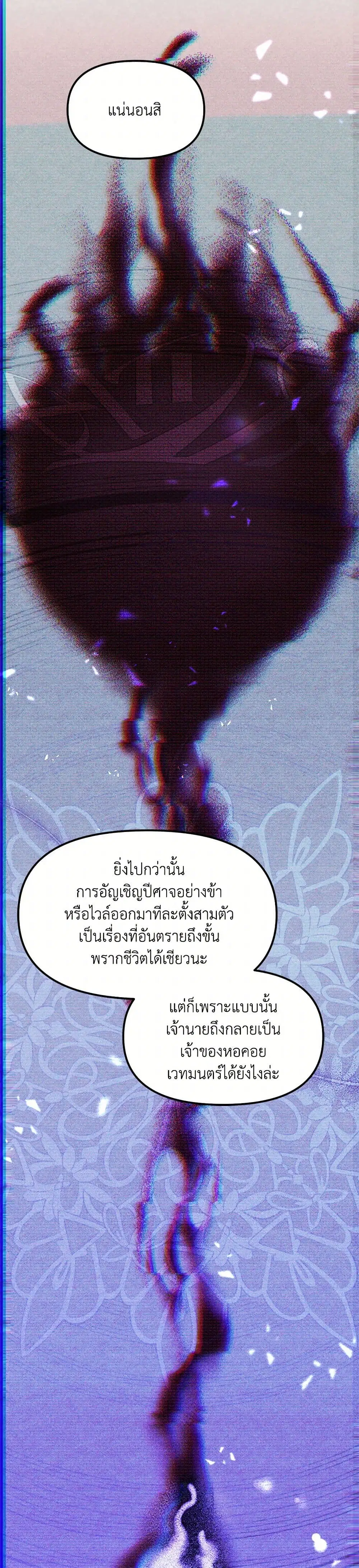 หน้า 15 จาก 36