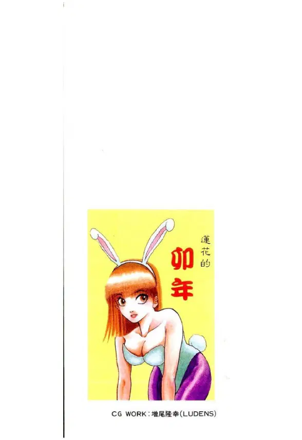 หน้า 50 จาก 51
