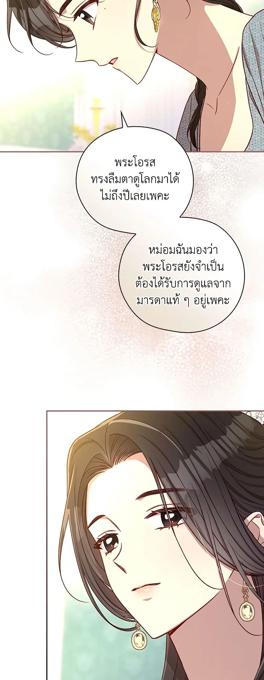 หน้า 9 จาก 37