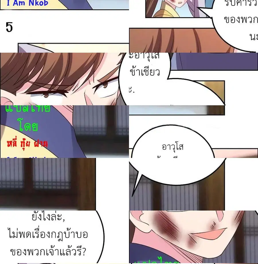 หน้า 10 จาก 13