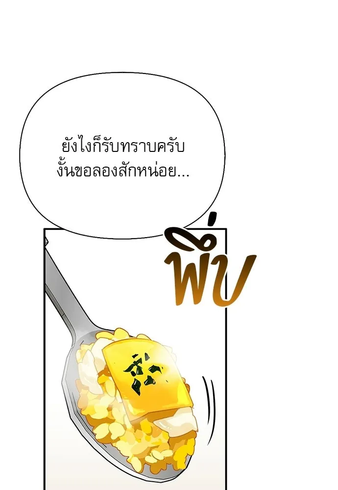 หน้า 94 จาก 150