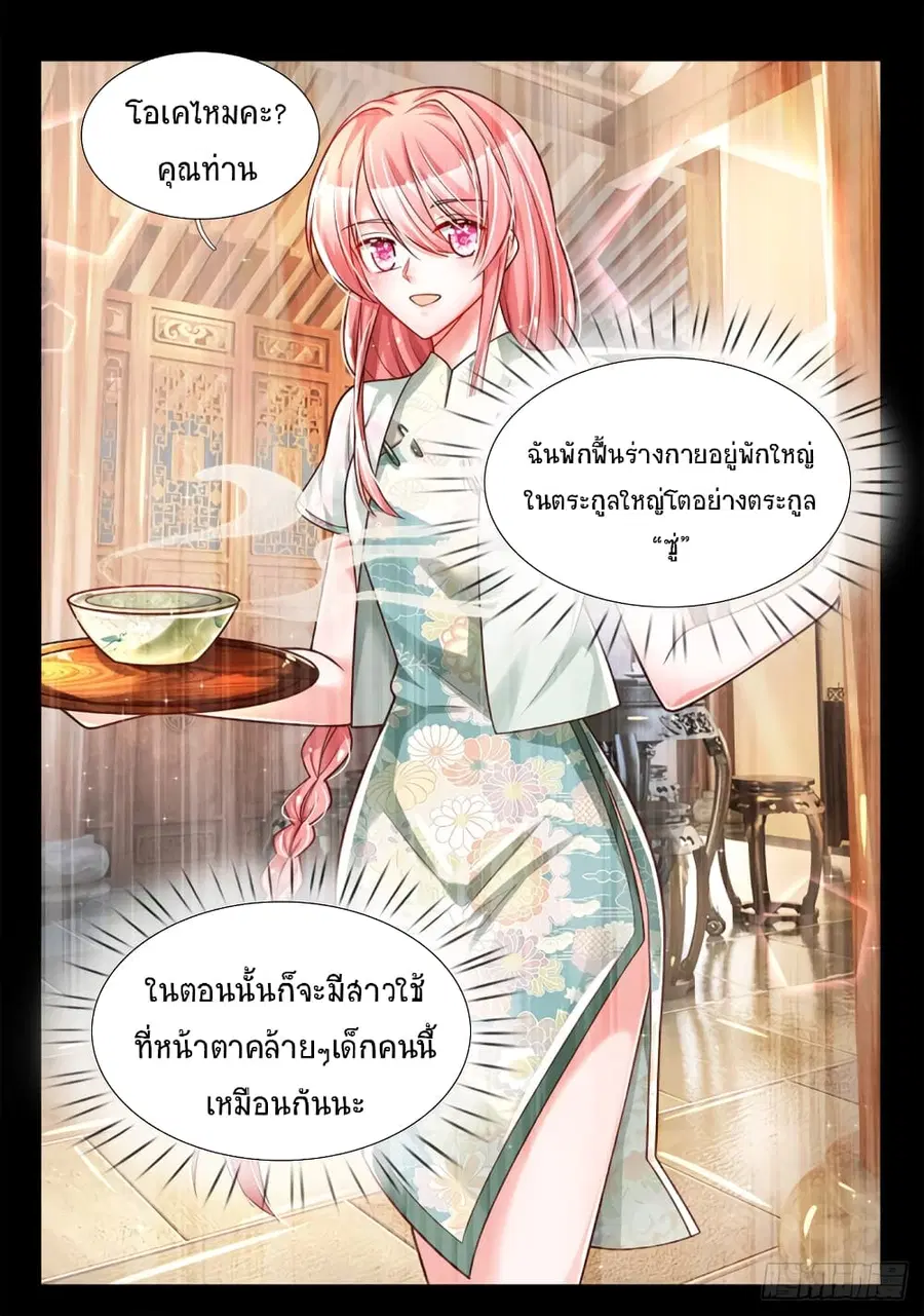 หน้า 20 จาก 29