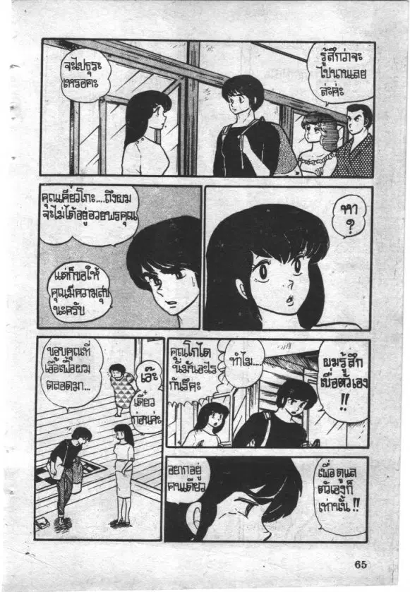 หน้า 21 จาก 22