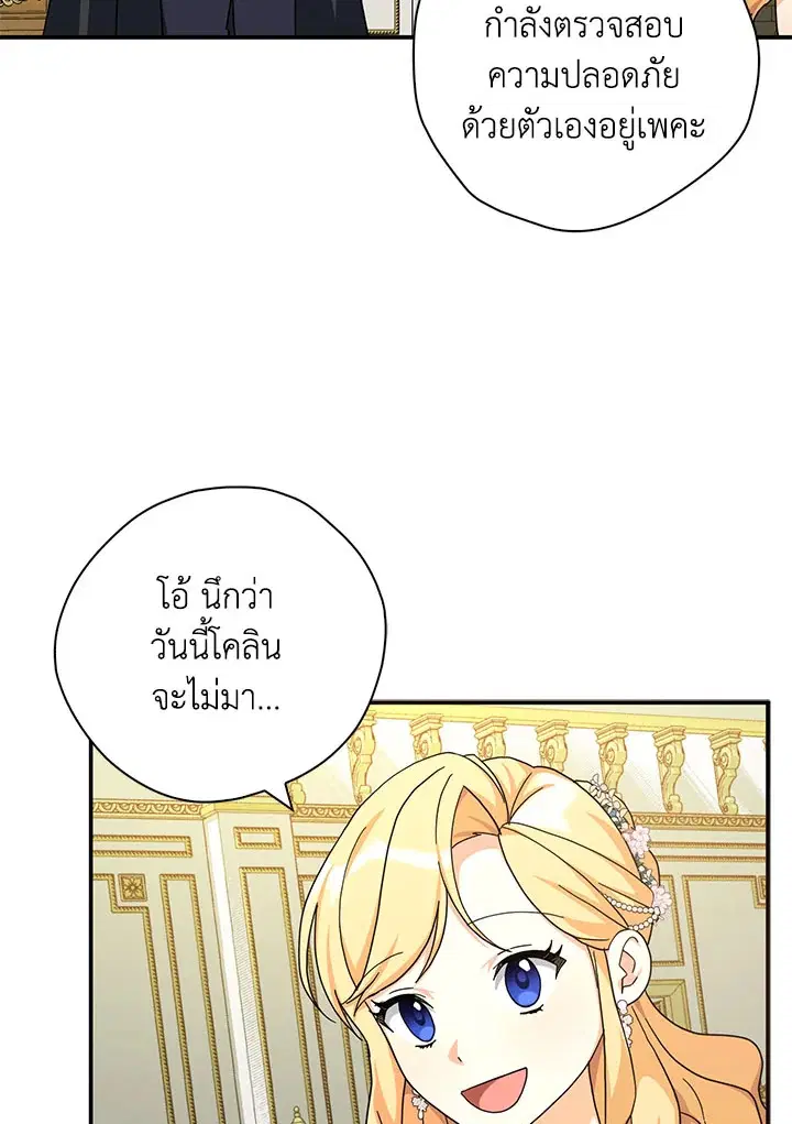 หน้า 84 จาก 109