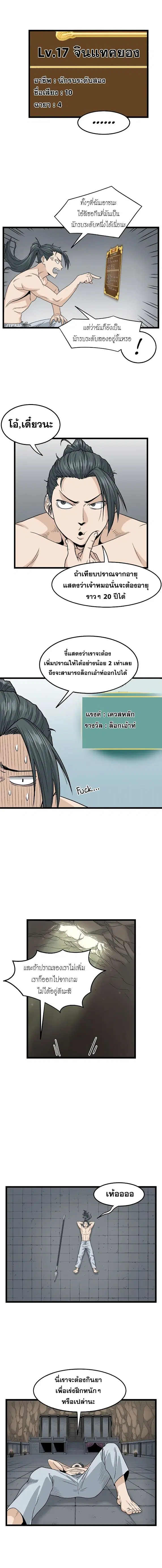 หน้า 7 จาก 10