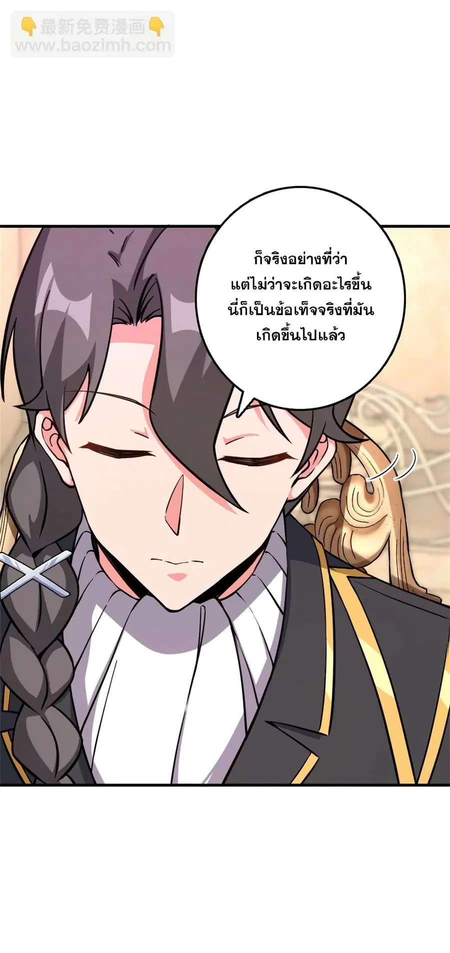 หน้า 35 จาก 41