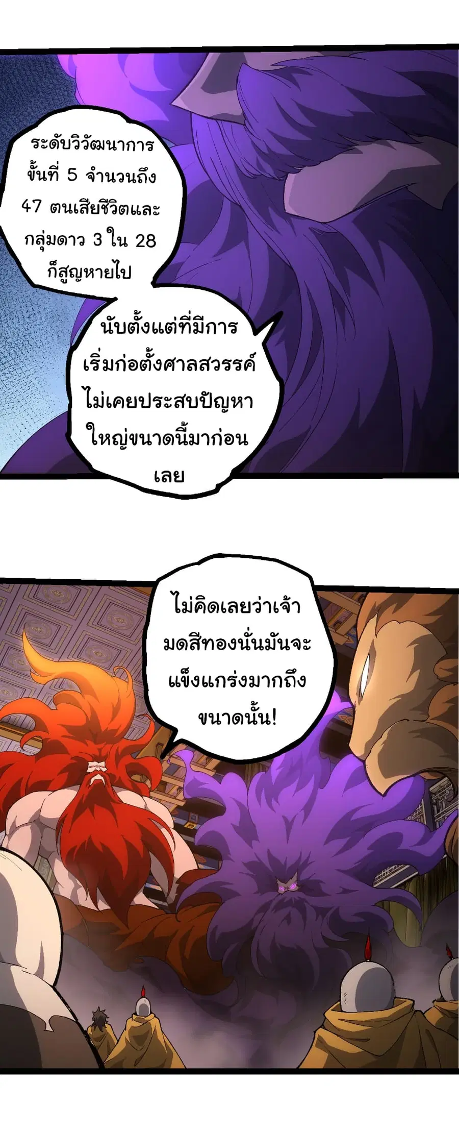 หน้า 25 จาก 28
