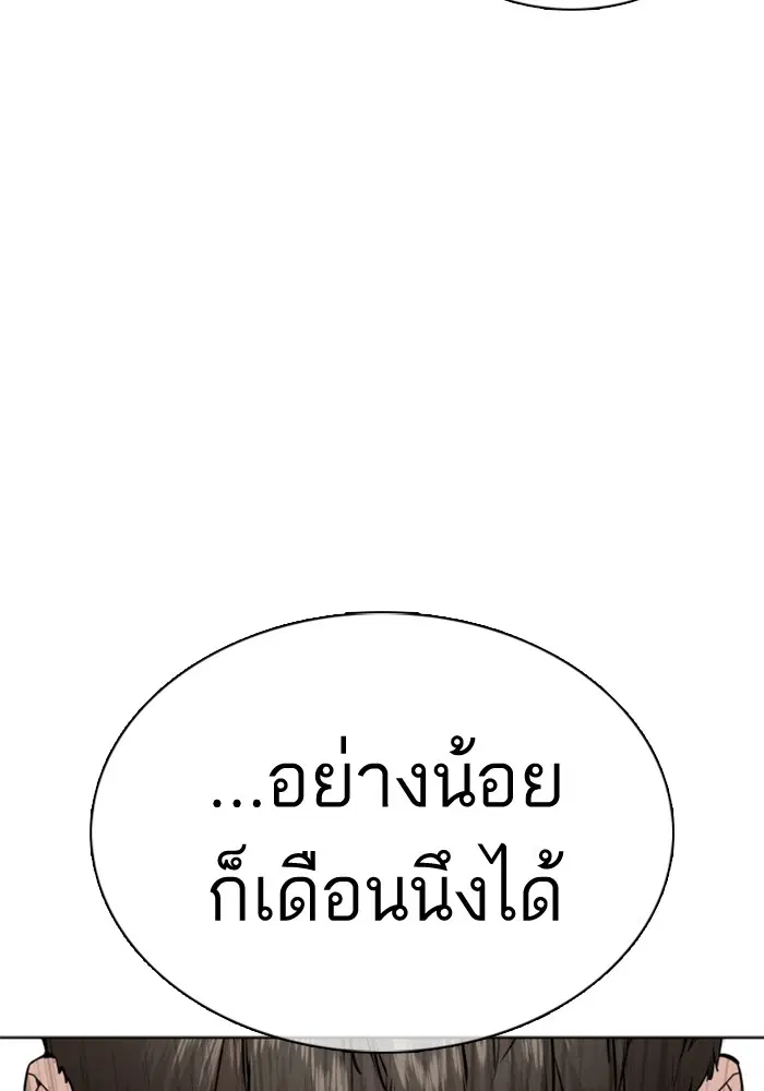 หน้า 18 จาก 177