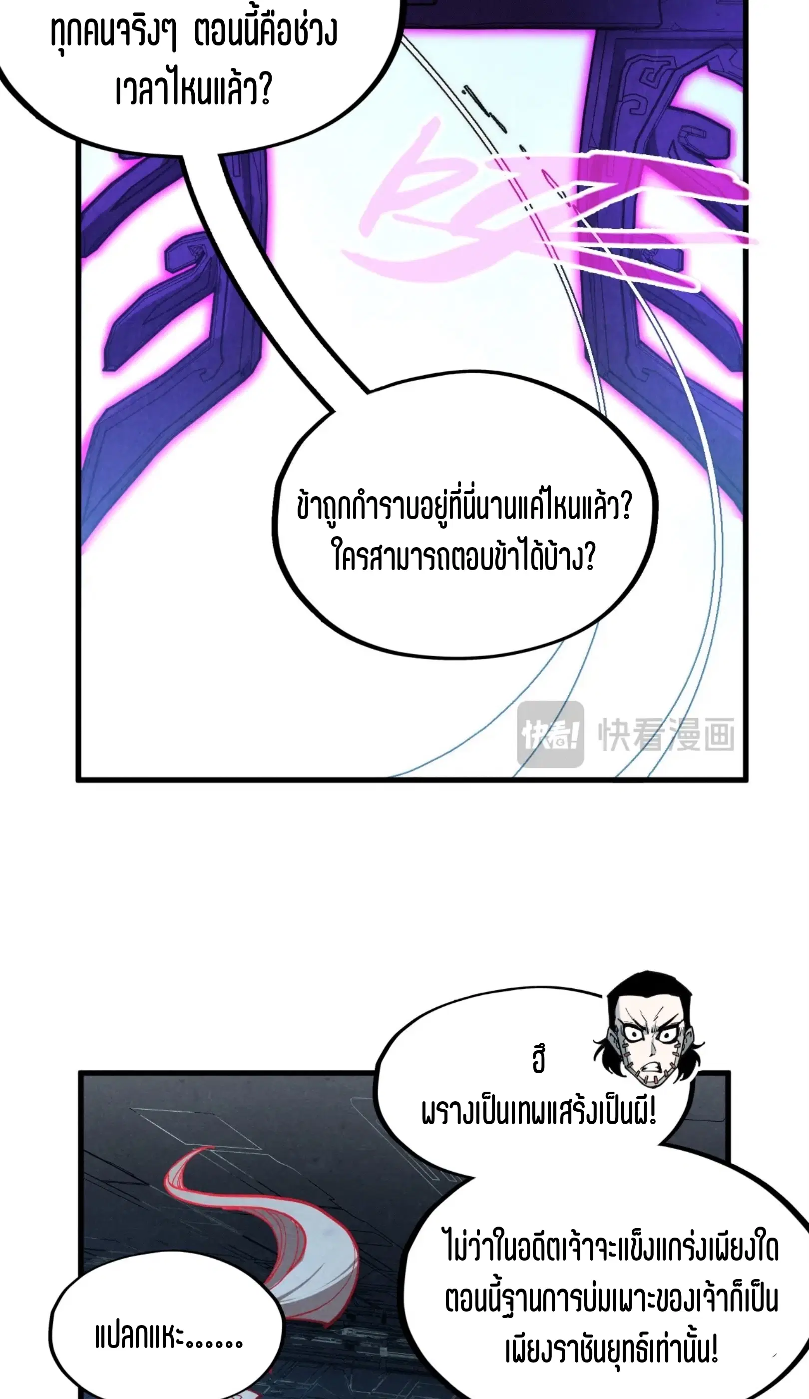 หน้า 40 จาก 76