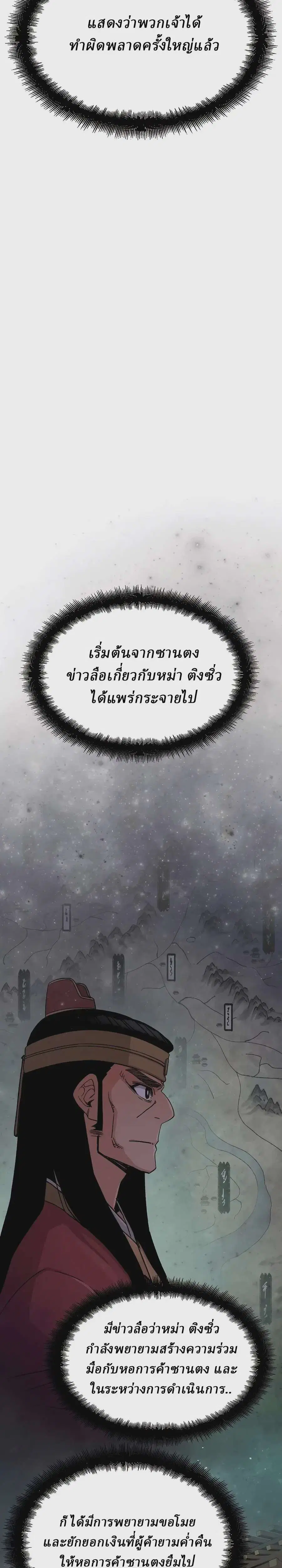 หน้า 20 จาก 44