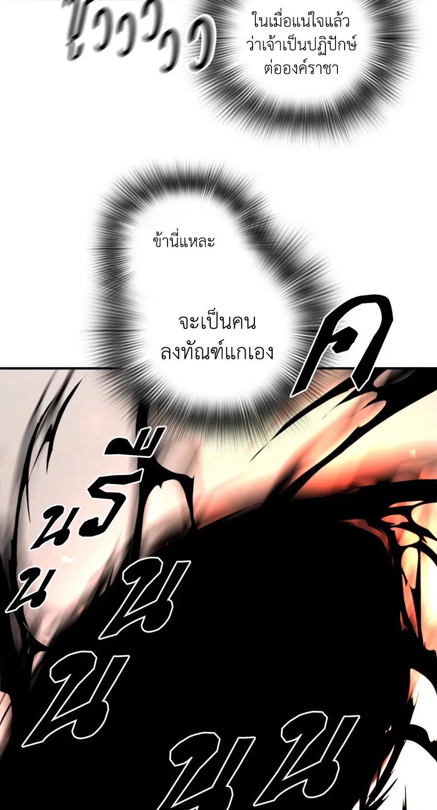 หน้า 34 จาก 54