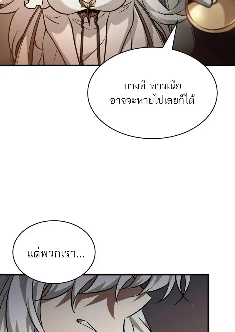 หน้า 25 จาก 108