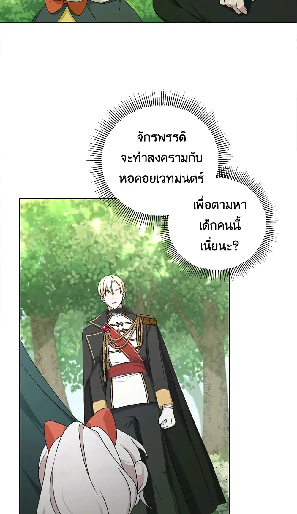 หน้า 23 จาก 57