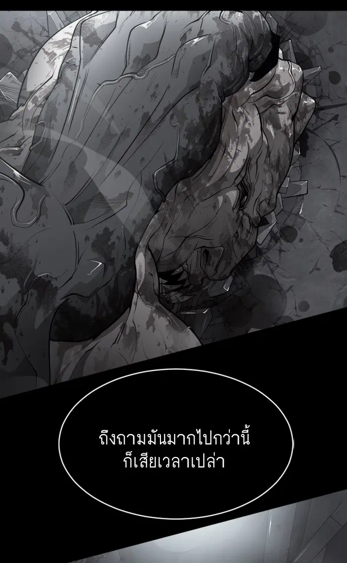 หน้า 83 จาก 151