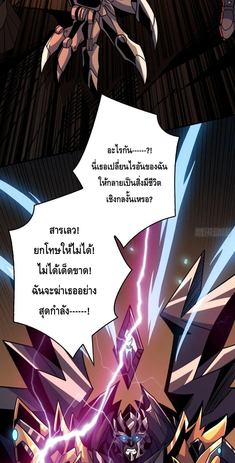 หน้า 34 จาก 42