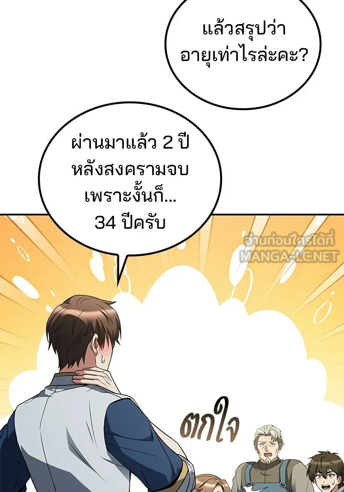 หน้า 36 จาก 136