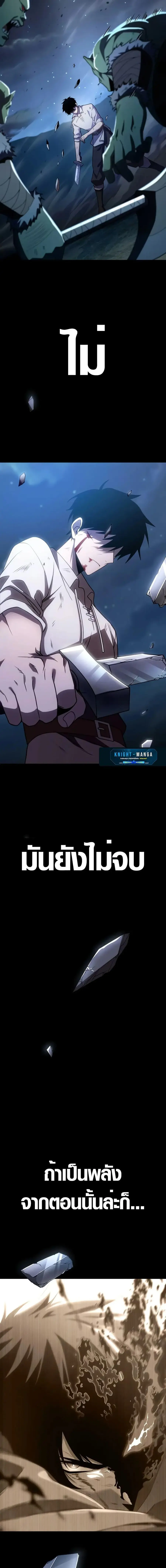 หน้า 18 จาก 27