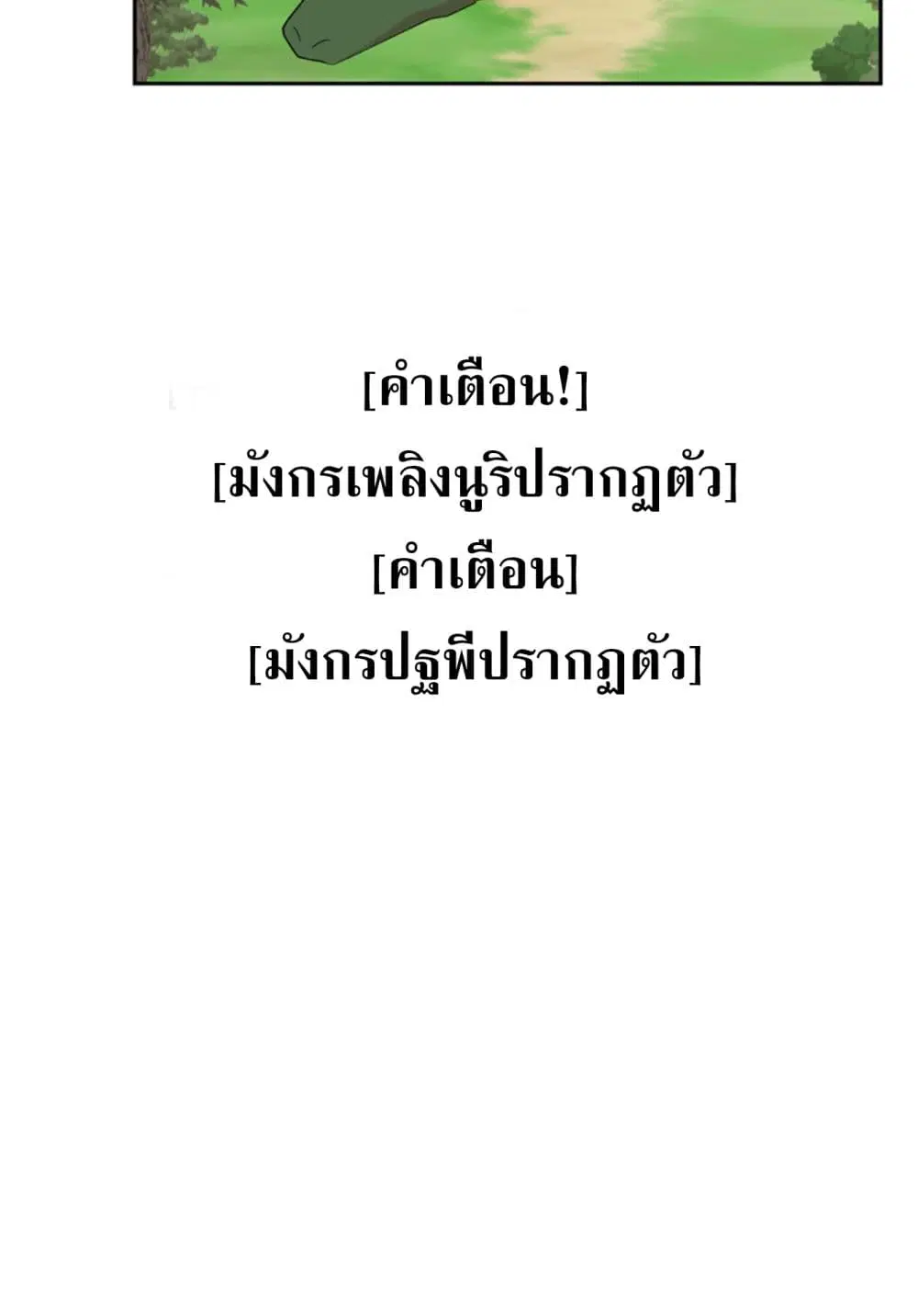 หน้า 10 จาก 56