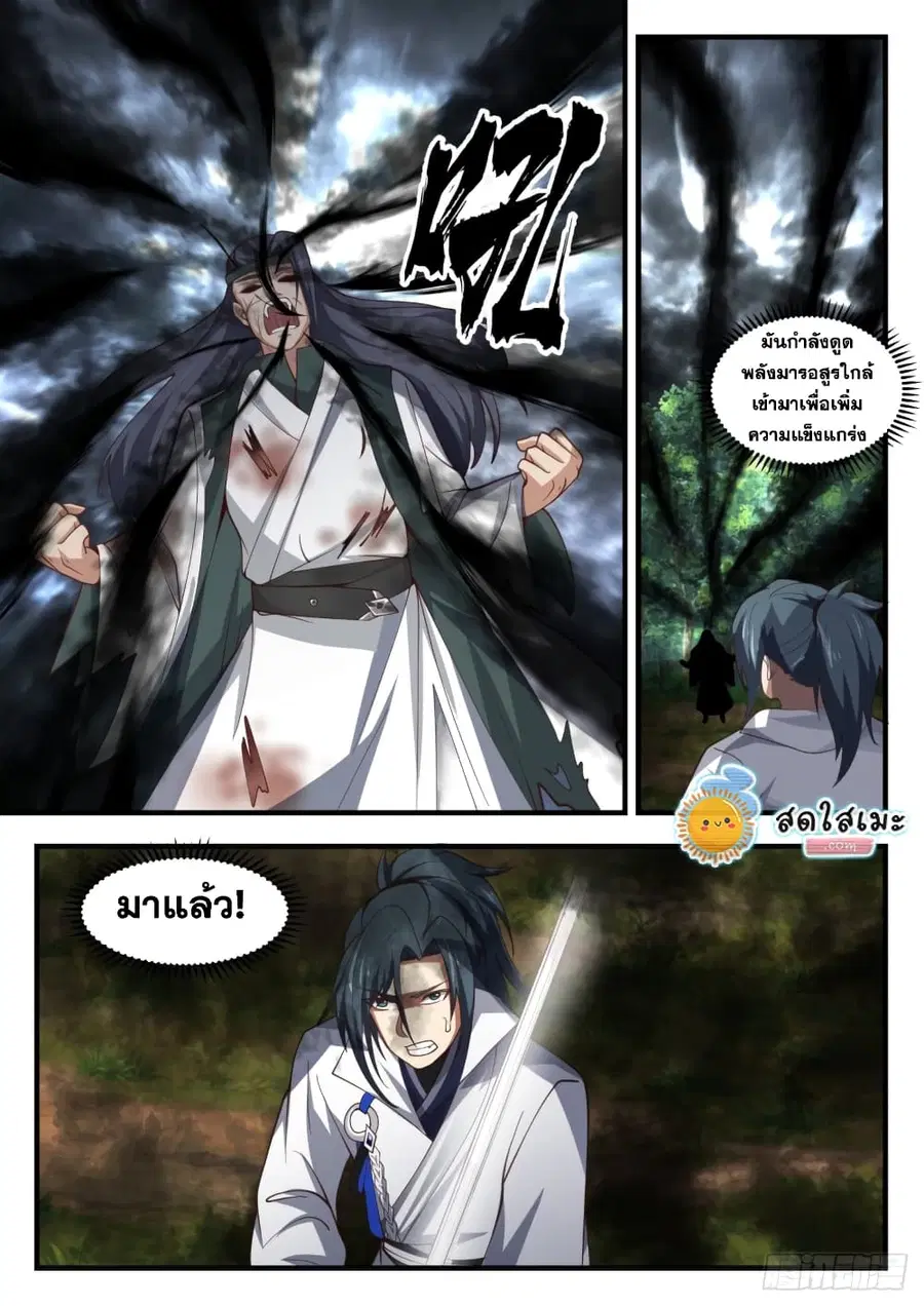 หน้า 7 จาก 14
