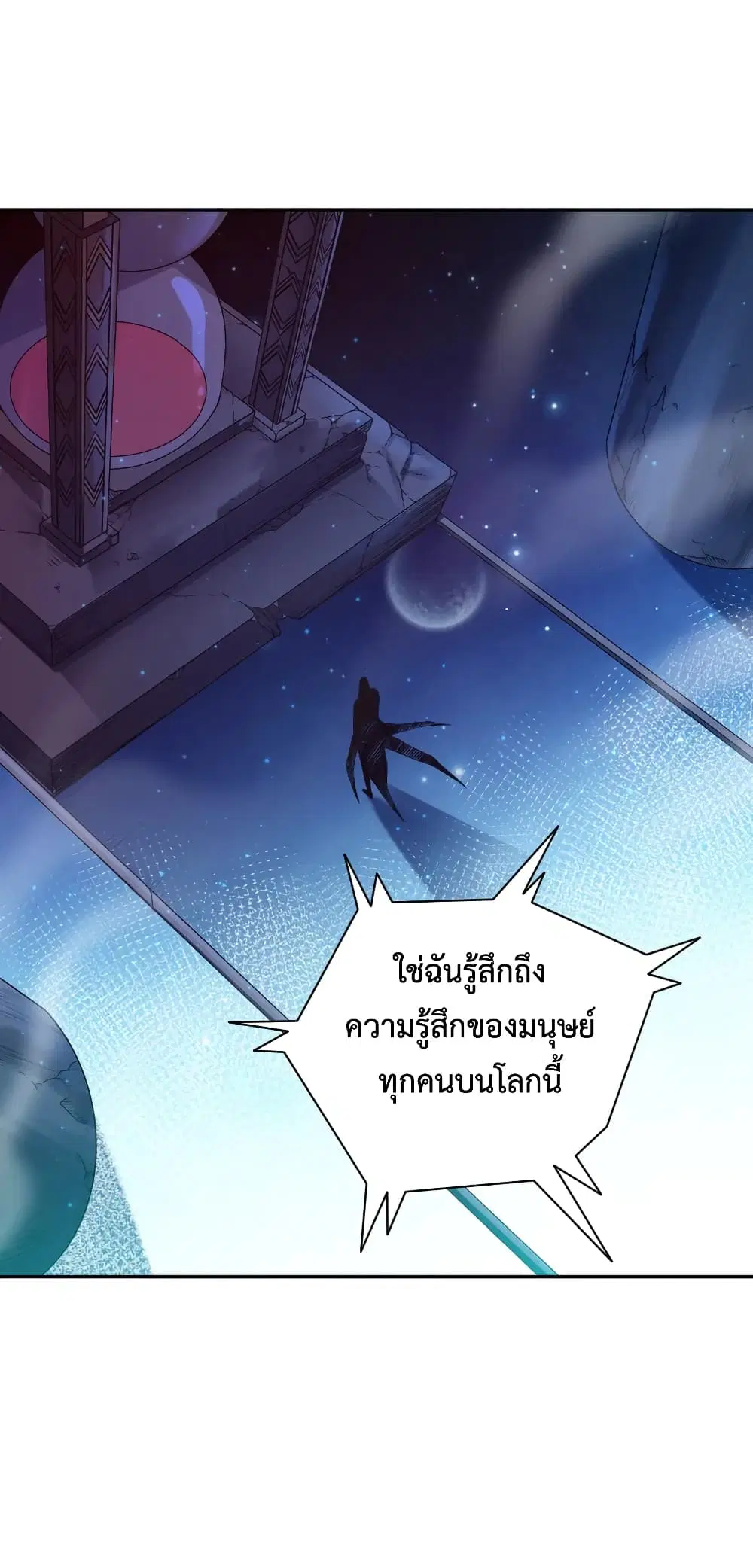 หน้า 16 จาก 70