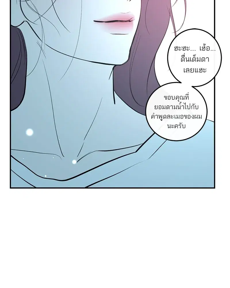หน้า 61 จาก 136