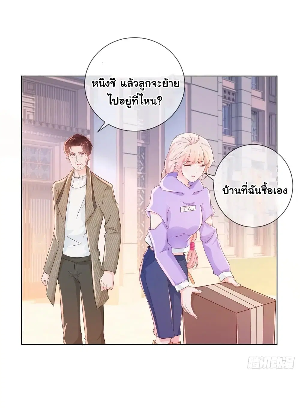 หน้า 27 จาก 33