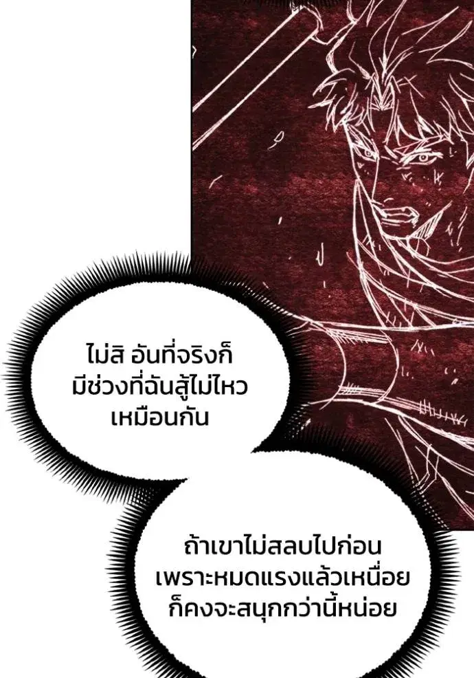 หน้า 35 จาก 108