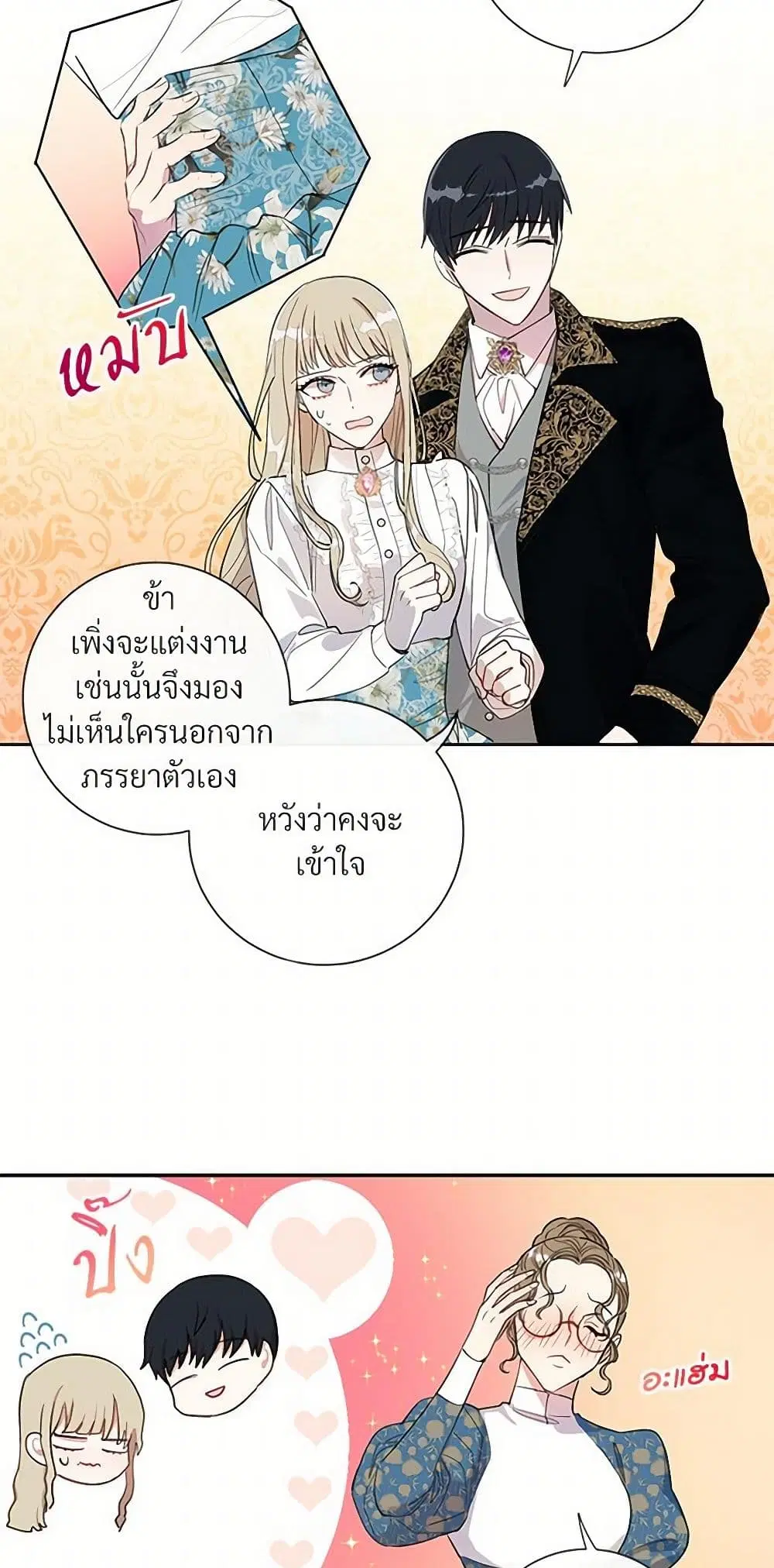 หน้า 4 จาก 27