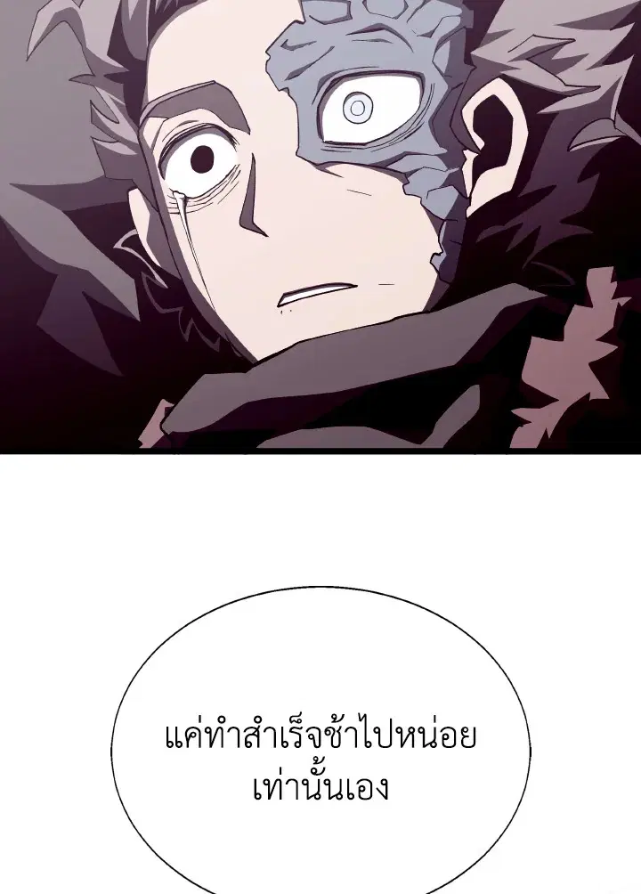 หน้า 121 จาก 124
