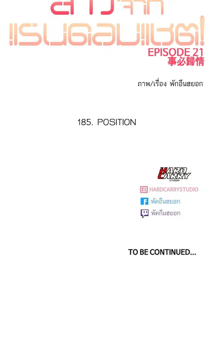 หน้า 143 จาก 143