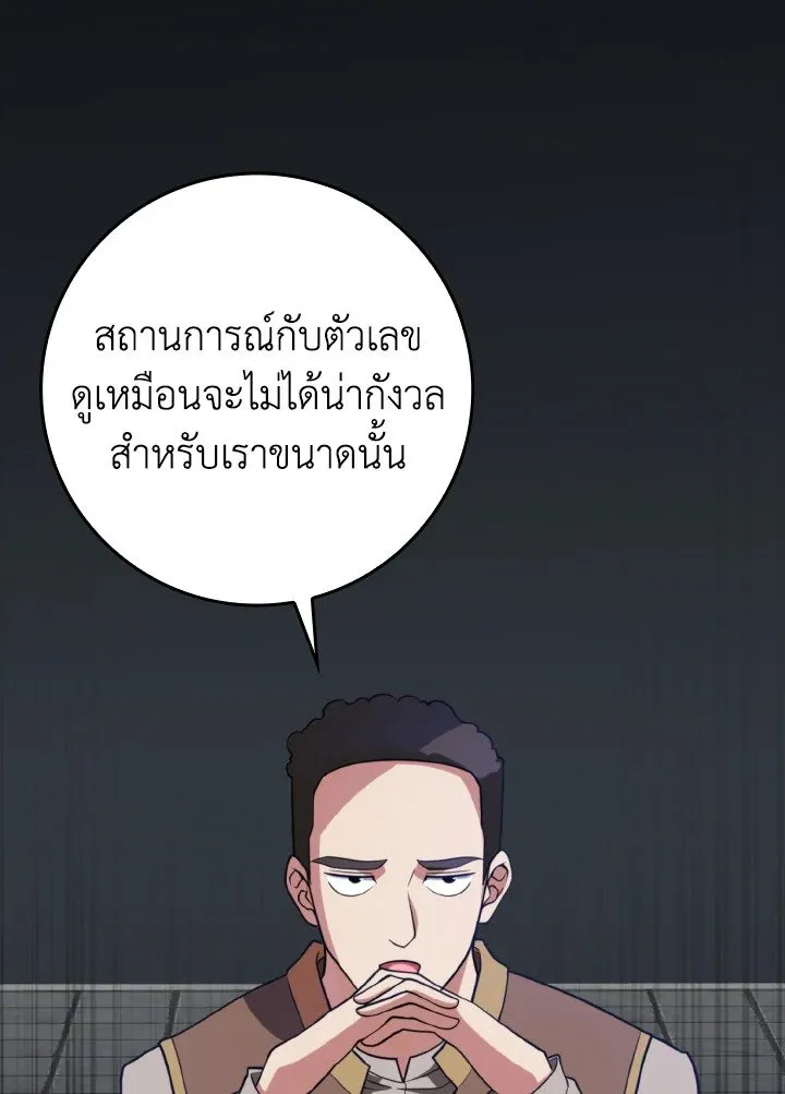 หน้า 107 จาก 130