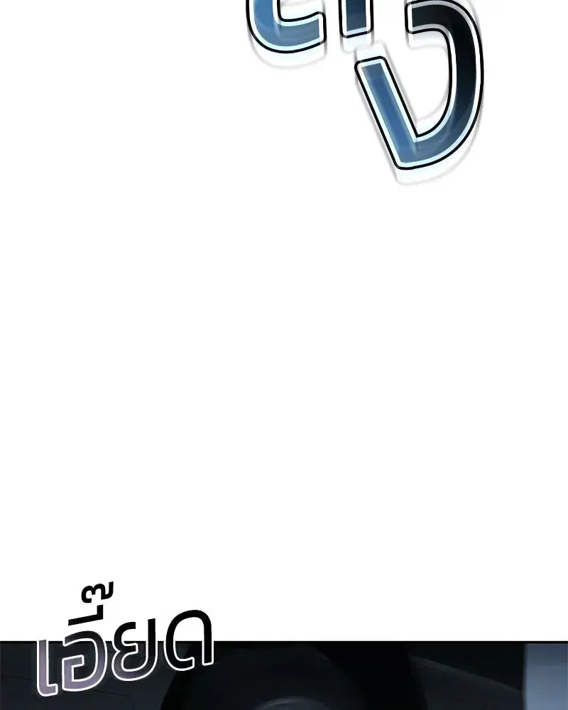หน้า 143 จาก 232