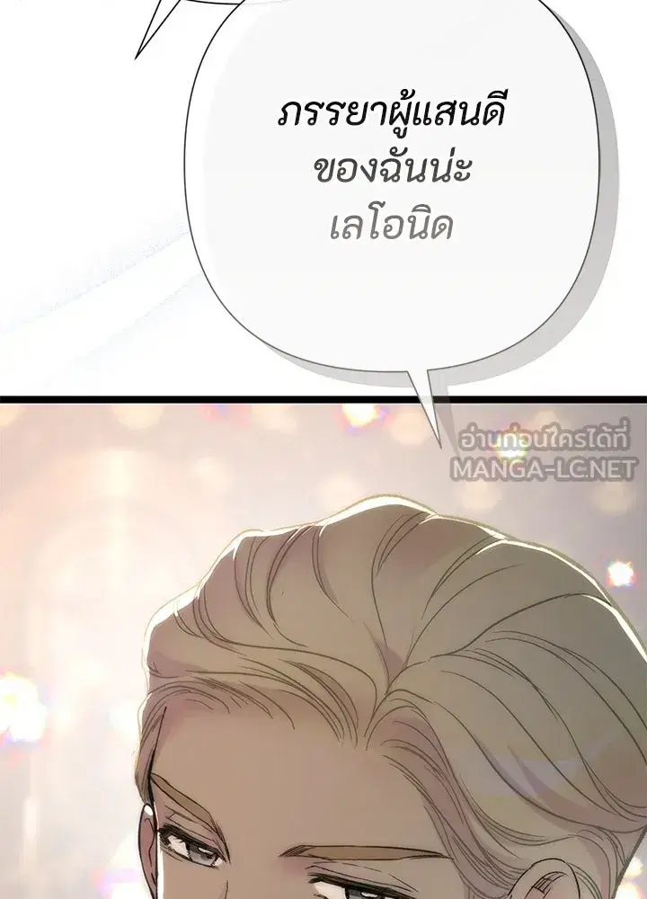 หน้า 117 จาก 131