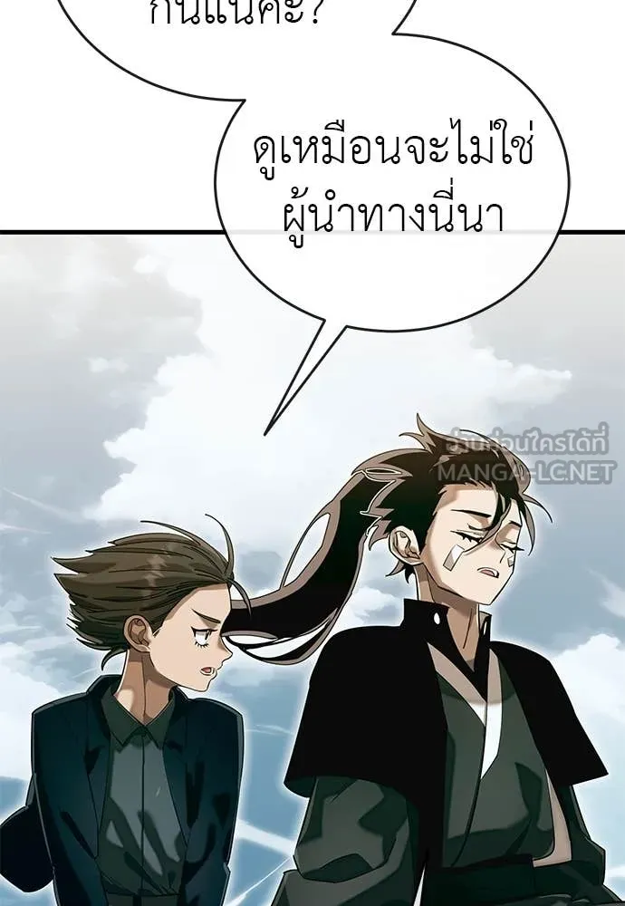 หน้า 120 จาก 178