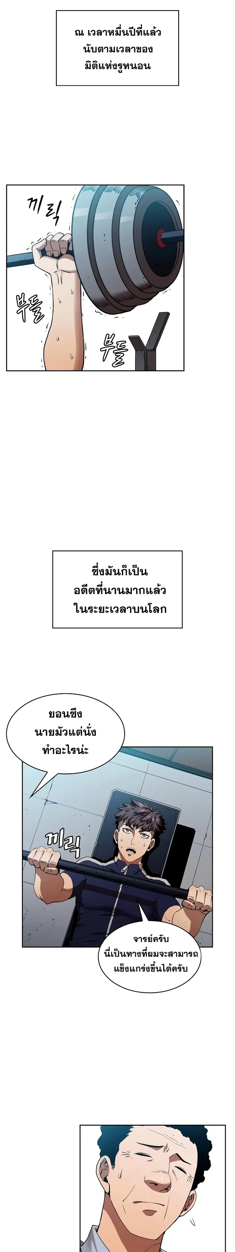 หน้า 24 จาก 25