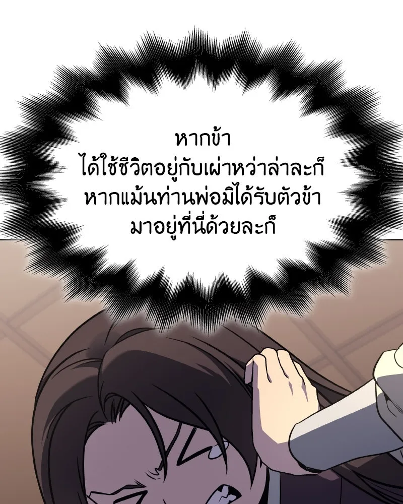 หน้า 127 จาก 186