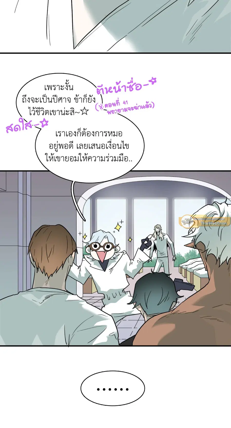 หน้า 29 จาก 48